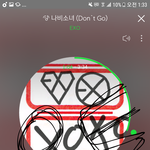 [EXO] 내일 길거리 ㅈㄴ 기대된다