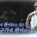 [EXO] <b>조카</b> <b>개</b>띵언