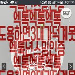 [EXO] <b>오우</b>예 파티를열자