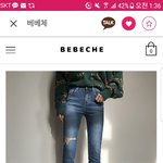 바지 추반 좀ㅠㅜㅜㅜㅜㅠㅠ