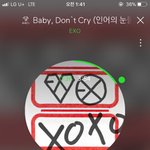 [EXO] 나 빠른 기분<b>이당</b>