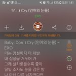 [EXO] 가사 너무 예쁨