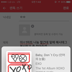 [EXO] 아ㅇ1하트 나눔 할건데 밑에 해시태그 <b>복사</b>한거 좀 적어주셈