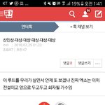 [EXO] 얘들아 이 글 톡선 가즈아~!