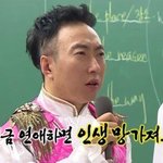 [댓글부탁해] 야 고등래퍼 보는애들 들어와주삼ㅠㅠ
