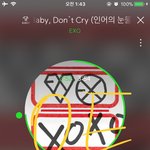 [EXO] 우리 쭈간아 나왔을때