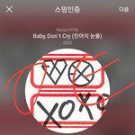 [EXO] 우리 팬덤 ㅇㄱㄹㅇ