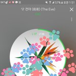 [EXO] 투표때 너<b>세상</b> 뭐랑붙어서 졌더라?