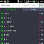 디오 <b>용산</b>갔다가 실검 본명으로 뜬 날