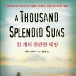 [드루와] 책<b>순이</b>가 책 추천해줌^^