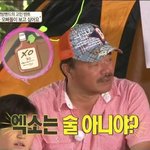 [댓글부탁해] <b>자칭</b> 엑소 누구좋아하냐고 물어본다는 엑소 인지도.JPG