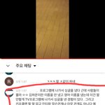 고등래퍼 이거봄?
