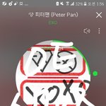 [EXO] 나랑 같이 밤 새줘라....