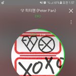 [EXO] 아 피터팬 <b>아련</b>터진다