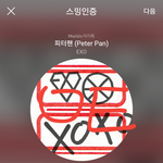 [EXO] 나 좀 살려조 배가 너무 아파ㅠㅠㅠㅠ