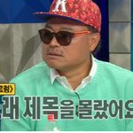 [댓글부탁해] <b>자칭</b> 메가히트곡이라는 으르렁의 현실.JPG