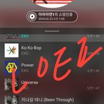 [EXO] 여기 그런거 안됨?