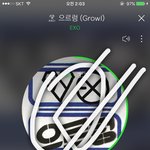 [EXO] 아니 이렇게 오르는게 중요한게 아님 이게 유지가 되냐 안되냐<b>임</b>