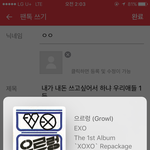 [EXO] <b>내</b>가 <b>내</b><b>돈</b> 쓰고싶어서 하냐 우리애들 1등