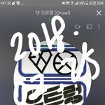 [EXO] ㅇㅌ에서 말나와서 생각났는데 니네 그거 <b>아냐</b>?