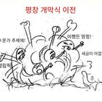 [댓글부탁해] 요즘 ㅇㄱㄹㅇ.jyp