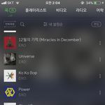 [EXO] 나 아까 35곡년인데