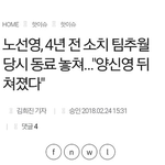 <b>팀원</b>추월로욕하던애들앙 다와봐