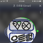 [EXO] 으르렁을 스밍하다니 너네덕분이야