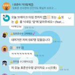 [댓글부탁해] ㅅㅂ 이거 미쳓냐 임효준방