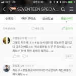 [EXO] 조카엑부심