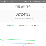 [EXO] ㅋㅋㅋㅋㅋ 이런 <b>모양</b> 처음 보는듯ㅋㅋㅋ