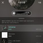 [EXO] 도경수 <b>밤톨머리</b> 이제못봐.......왜못봐...?