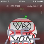 [EXO] 노래듣다보니까 <b>눈물</b> 주륵주륵이네