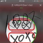 [EXO] 오늘추<b>팔</b>하면서느낀건데