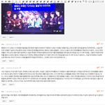 [EXO] ㅎㅇㅍ) 댓관해야할듯 지금 댓<b>상태</b>임