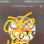 [EXO] 역주행 <b>예상</b>해보자