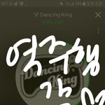 [EXO] 우리팬덤 ㄹㅇ <b>대단</b>한게 ㅋㅋㅋㅋㅋㅌㅌㅌㅋ