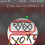 [EXO] <b>두통</b> 너무 심해서 일찍 자려고 했는데