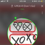 [EXO] 아니 너네 이 글 제발 댓관 좀 해
