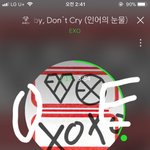 [EXO] 니네 노래 뭐임