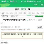 [EXO] 이 글 <b>성지</b>글 될 듯