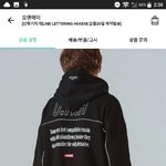 [<b>추반</b>] 후드티 <b>추반</b> 한번만 더 해주라ㅜㅜ
