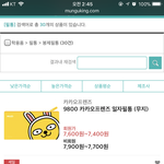 [댓글부탁해] <b>필통</b>좀 골라주라ㅜㅜ