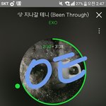 [EXO] 친구가 <b>첫눈</b>은 왜 없냐고 그런다