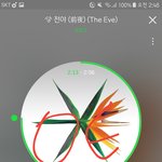 [EXO] <b>첫눈</b>은 그렇다 쳐도 ㄹㅇ너세상은 왜 후보도 안올려줬냐