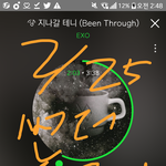 [EXO] 야 어떡함 나 지금 너무 <b>썬더</b> 듣고 싶음