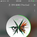 [EXO] 새벽이라 <b>조용</b>해졌다