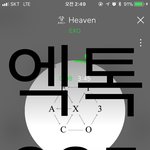 [EXO] 나 좀 살려<b>주</b><b>셈</b> ㄹㅇㅜㅜ