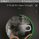 [EXO] 야근데 저거 <b>성지</b>글