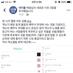 [EXO] 예헷- <b>오호</b>랏-!감솨감솨